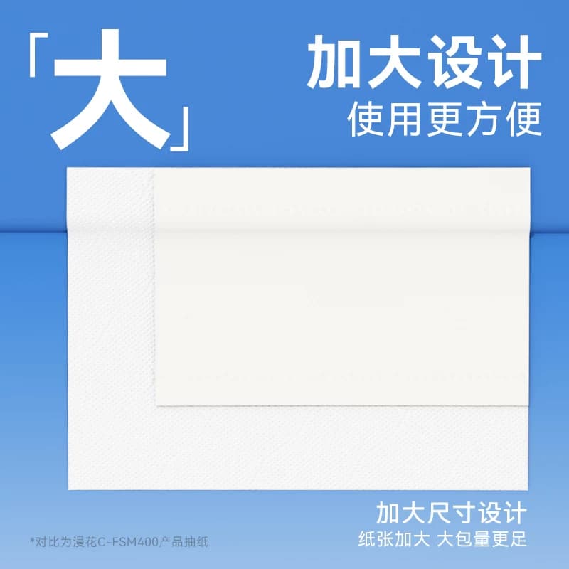 漫花抽纸纸巾悬挂卫生抽取式纸面巾原生木浆囤货装家用餐巾纸纸抽 - 缩略图4