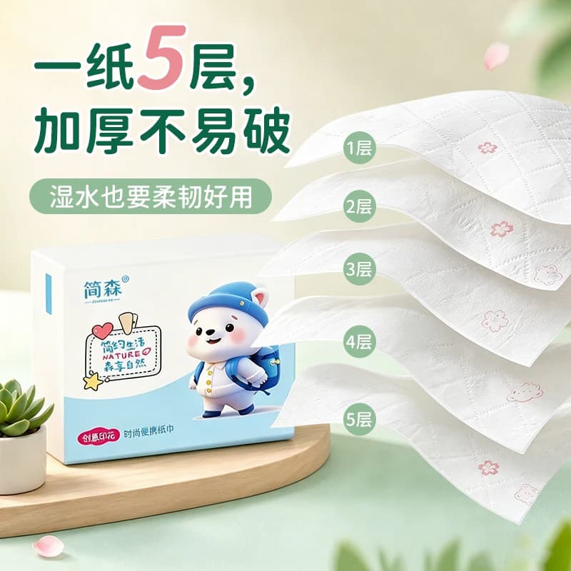 简森30包便携手帕纸纸巾小包随身装家用便携小学生卫生纸面巾纸整 - 缩略图5