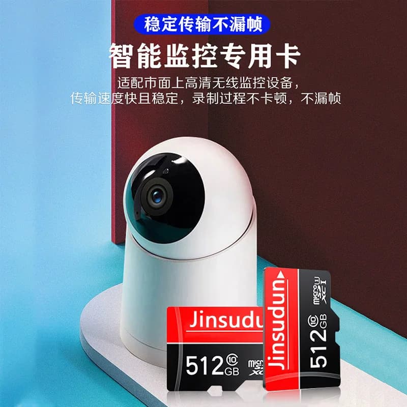 行车记录仪内存专用卡128g高速储存tf卡32g摄像头sd通用存储卡64g - 缩略图4