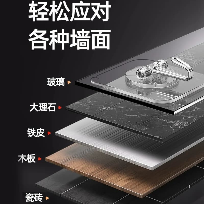 粘钩强力无痕挂钩免打孔承重粘胶墙壁贴墙上透明挂勾贴钩钩子粘贴 - 缩略图5