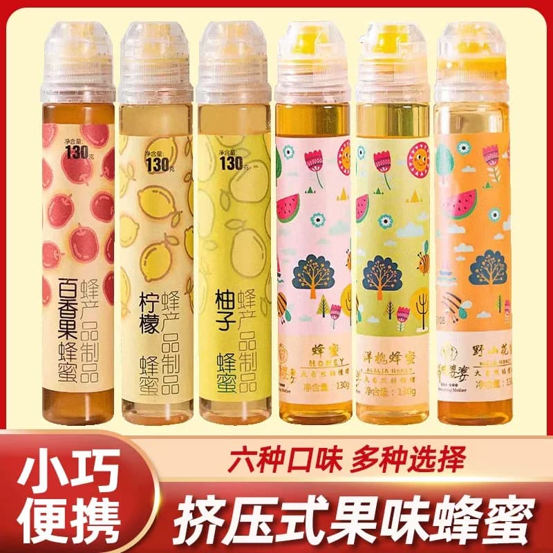 养蜂婆婆蜂蜜纯正天然洋槐花蜜百花蜜挤压小瓶便携蜂蜜小包装130g - 缩略图4