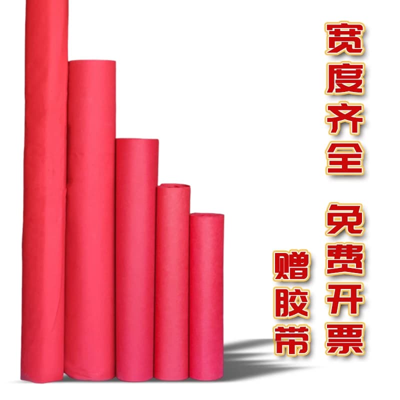 红地毯一次性结婚店铺门口开业婚礼展会舞台婚庆红毯加厚防滑地毯 - 缩略图2