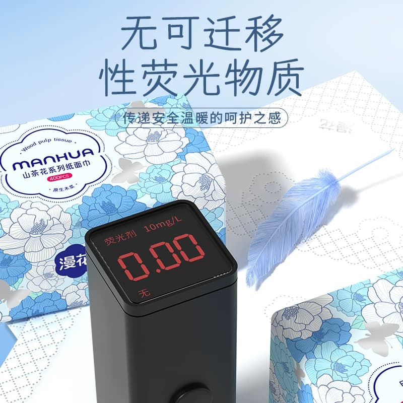 漫花抽纸巾家用实惠装原生木浆卫生纸餐巾纸面巾纸抽取式擦手用纸 - 缩略图3