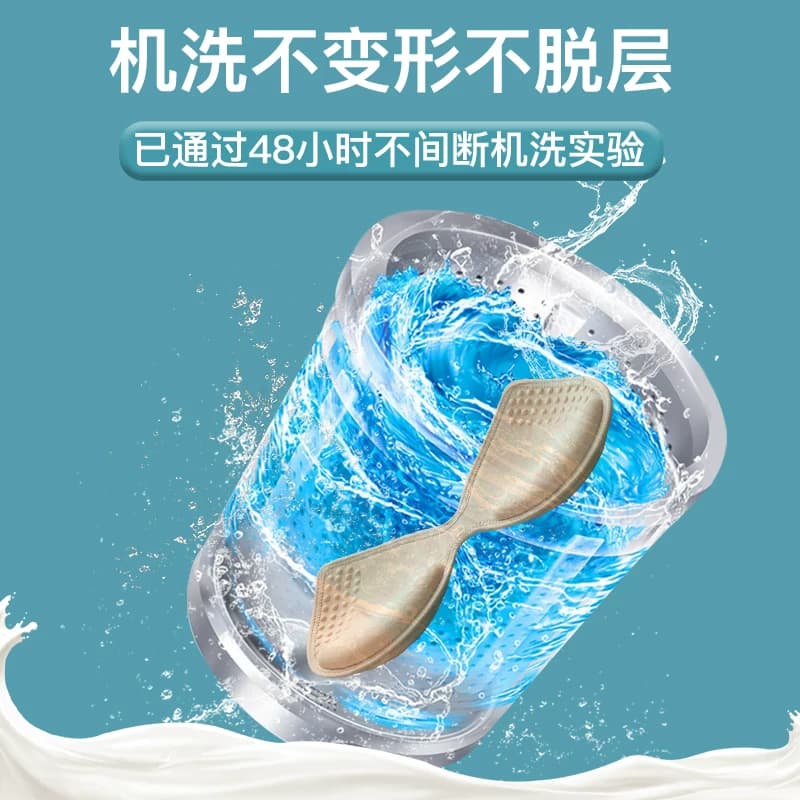 乳胶胸垫显胸大运动内衣加厚聚拢胸垫美背文胸垫片超薄内衣垫片 - 缩略图2