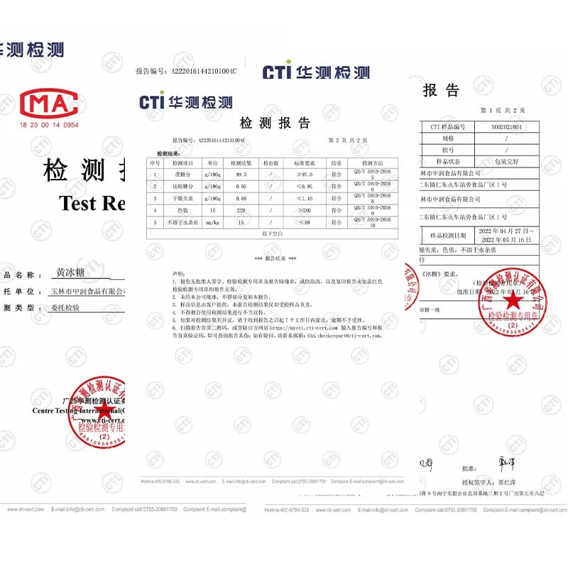 广西拇指大小黄冰糖正宗多晶小粒冰糖罐装片糖 - 缩略图4