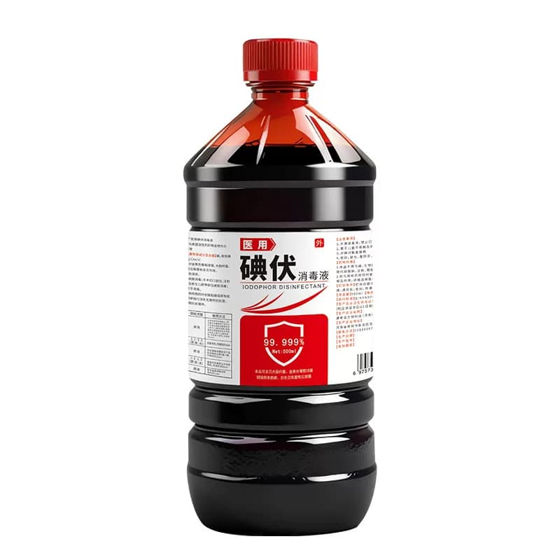 碘伏碘伏消毒液碘伏泡脚泡脚碘伏皮肤清洁抑菌护理家用皮肤消毒液 - 缩略图5
