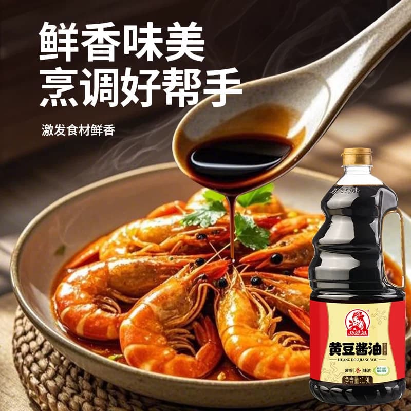 巧媳妇黄豆酱油1.9L酿造生抽卤炖佐餐家用调料大桶炒菜实惠食用 - 缩略图2