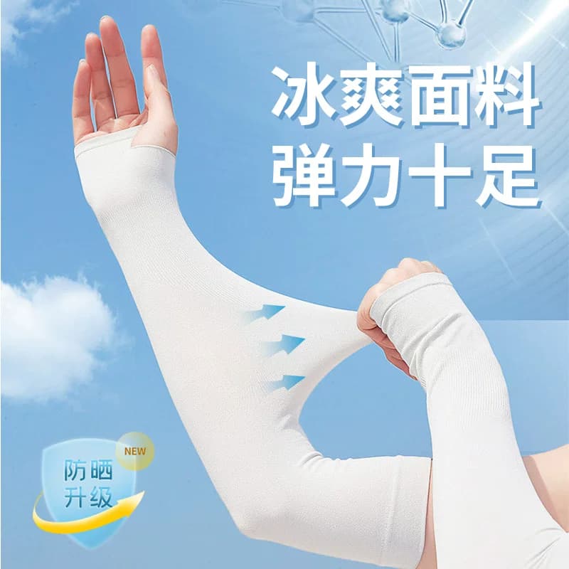 防晒冰袖套女男士薄款夏季护肘臂户外开车骑行防紫外线冰丝手套袖 - 缩略图4