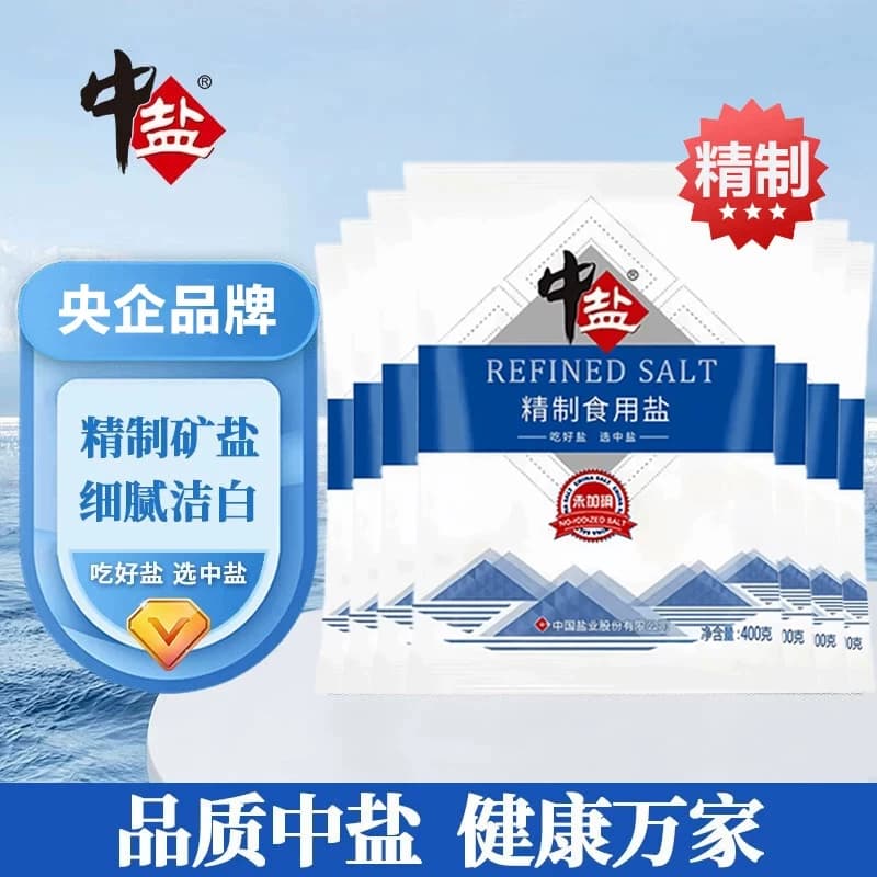 中盐新日期精制加碘食用盐400g/袋厨房家用烹饪调味食用盐 - 缩略图2