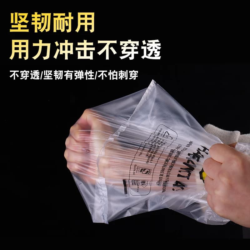 透明笑脸袋加厚外卖食品袋商用打包袋方便袋批发手提塑料袋背心袋 - 缩略图3