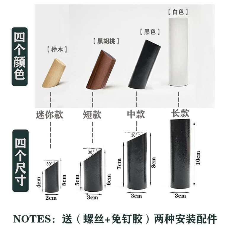 实木挂钩玄关墙上免钉贴强力胶免打孔门后壁挂创意厨房试衣间承重 - 缩略图4