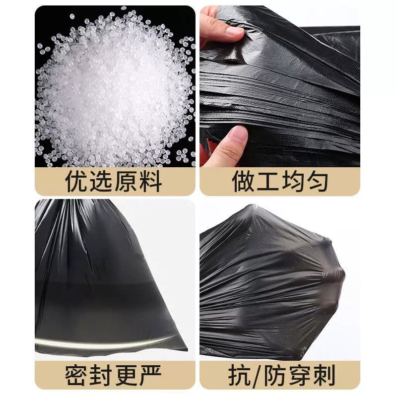汉世刘家大垃圾袋加厚黑色商用塑料袋错版特厚家用大号学校优选 - 缩略图3