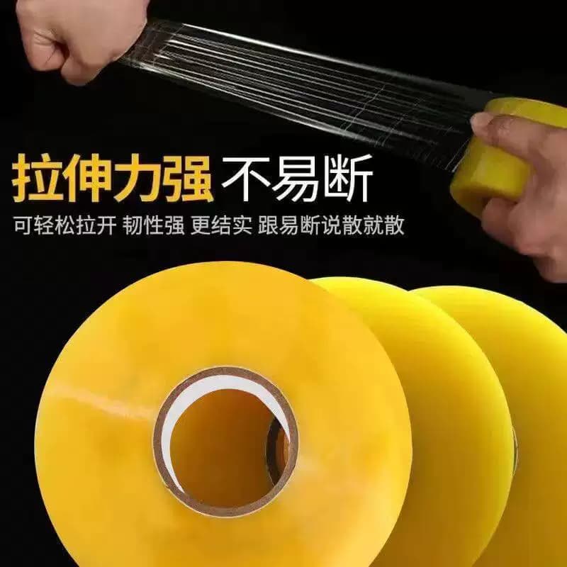 透明胶带大卷高粘大号宽胶带快递打包封箱带4.5/6cm封口厚胶布胶纸特价整箱批厂家直销封箱胶带办公家用源头 - 缩略图5
