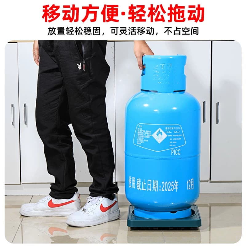 煤气瓶移动托架煤气罐底座万向轮煤气托盘水桶架子滑轮置物厨房 - 缩略图4