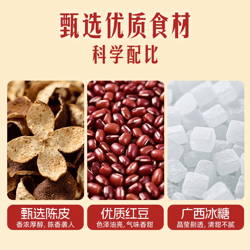 会员红豆沙绿豆沙曾子山陈皮速食早餐粥开罐即食八宝粥罐装玉米 - 缩略图3