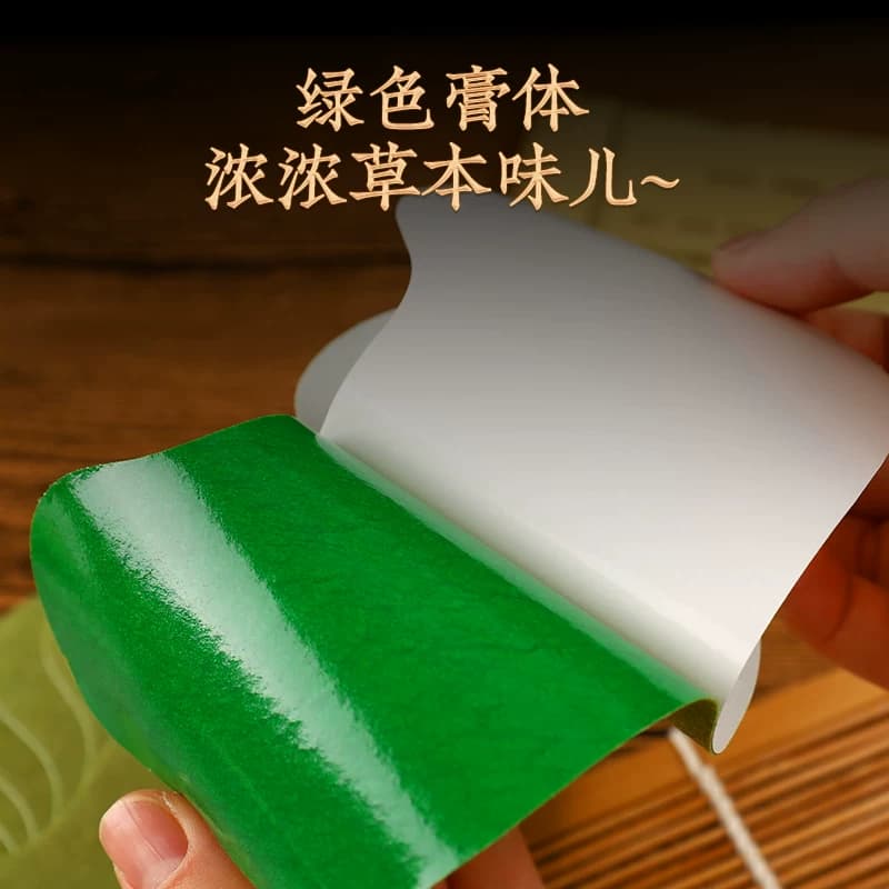 艾草肩颈贴肩周贴肩膀正品艾叶膝盖腰椎艾灸膏非关节热敷自发热帖 - 缩略图4