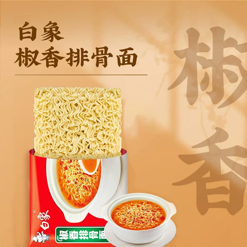 3包白象方便面 - 缩略图3