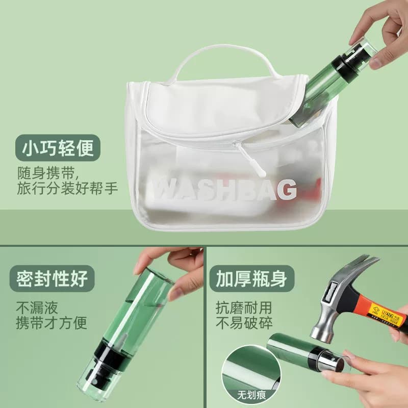 【1瓶】80ml喷雾瓶分装瓶便携化妆品喷壶超细雾状补水爽肤水空瓶 - 缩略图3