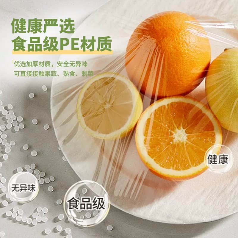 【120只】食品级保鲜膜套一次性 - 缩略图2