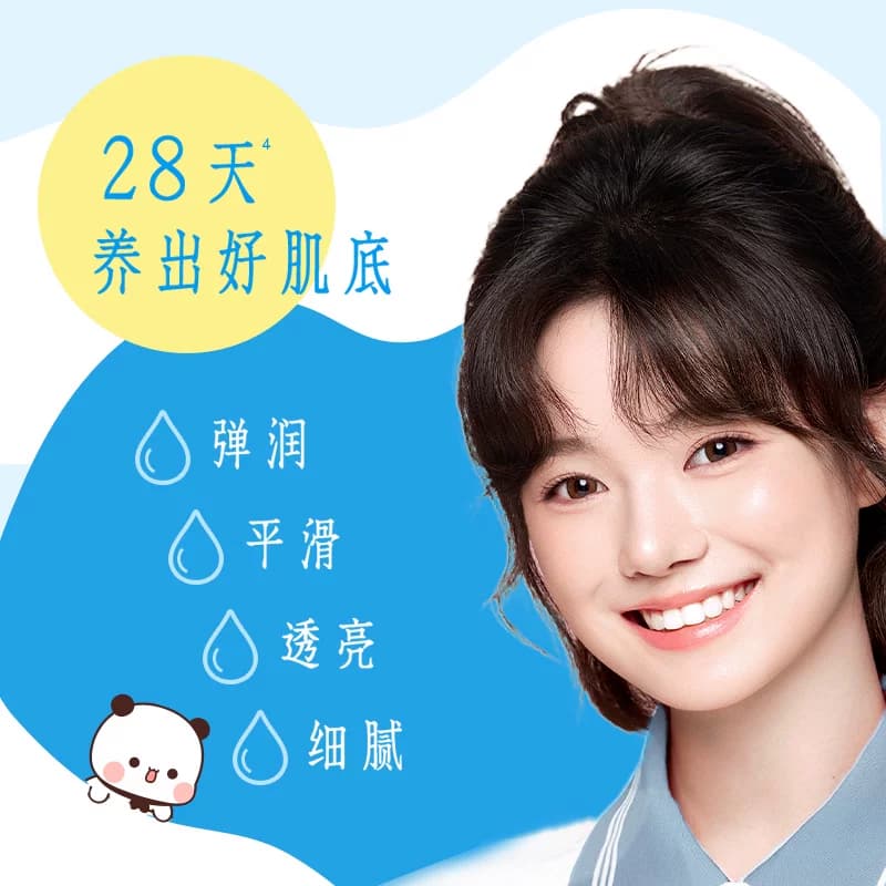 曼秀雷敦肌研极润玻尿酸补水保湿乳液面霜油皮面部青少年护肤品 - 缩略图4
