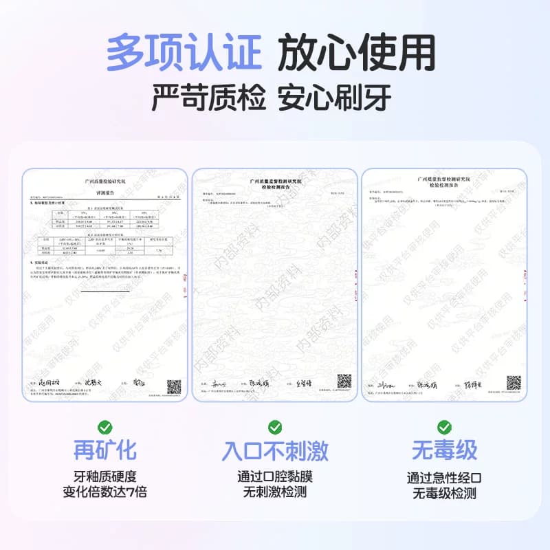 舒客宝贝儿童牙膏修护低氟防蛀2-6-12岁宝宝婴幼儿换牙期青少年 - 缩略图4
