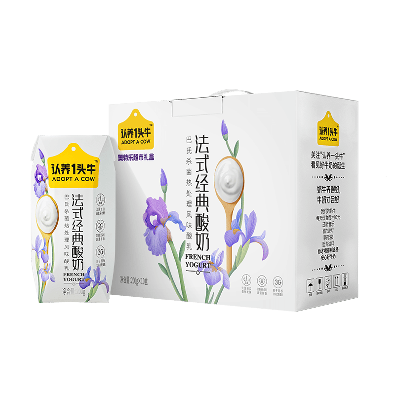认养一头牛风味酸奶200g*10盒礼盒装（3种口味任选）H - 缩略图4