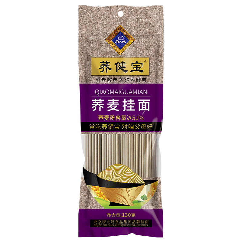 荞麦面挂面51%130g*1包荞麦粉含量51%（拍一发9包 实发9包） - 缩略图2