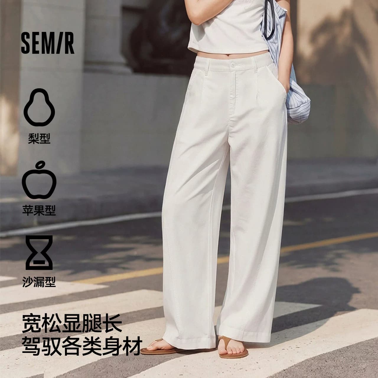 [商场同款]森马休闲裤女宽松长裤2025新款秋季裤子磨毛分割弯刀裤 - 缩略图2