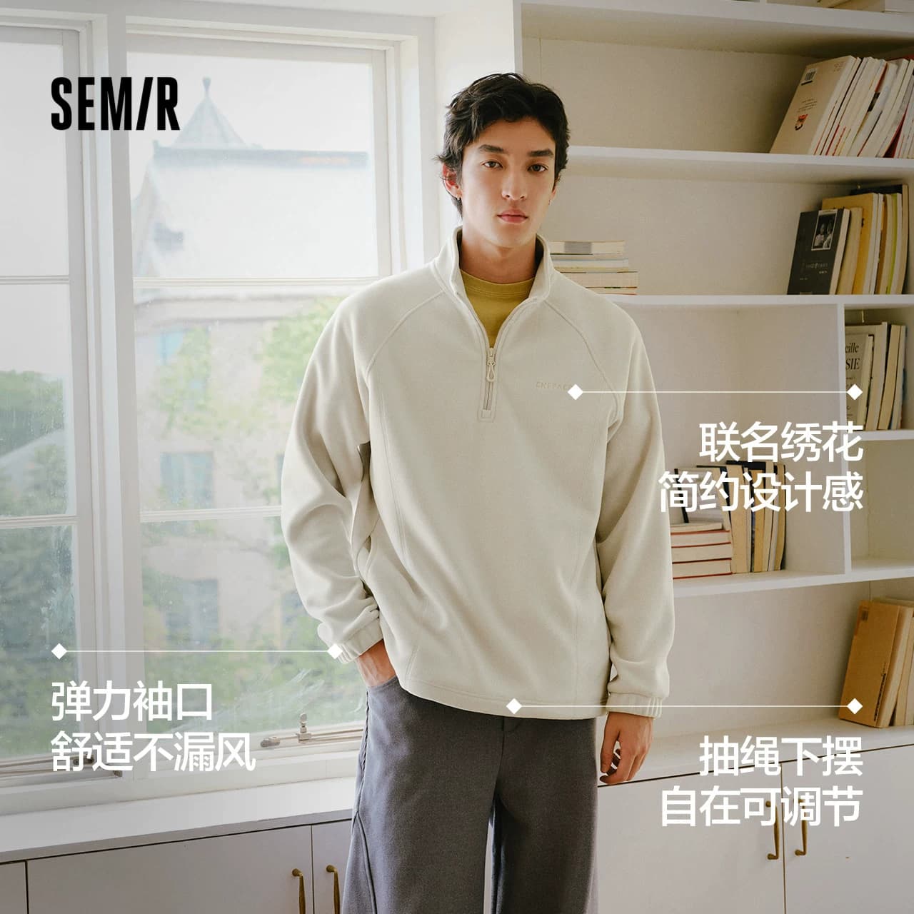 森马X CNSPACE航天合作卫衣男冬保温抗静电情侣立领半开襟针织衫 - 缩略图2