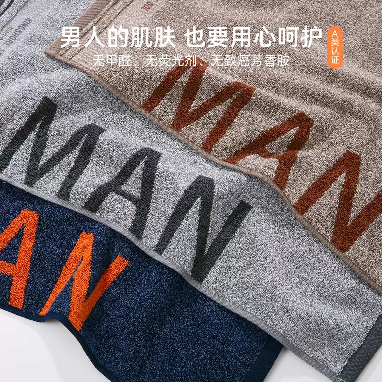 金号毛巾纯棉7a抗菌男士洗脸面巾洗澡干发巾吸水耐用防螨全棉防霉 - 缩略图5