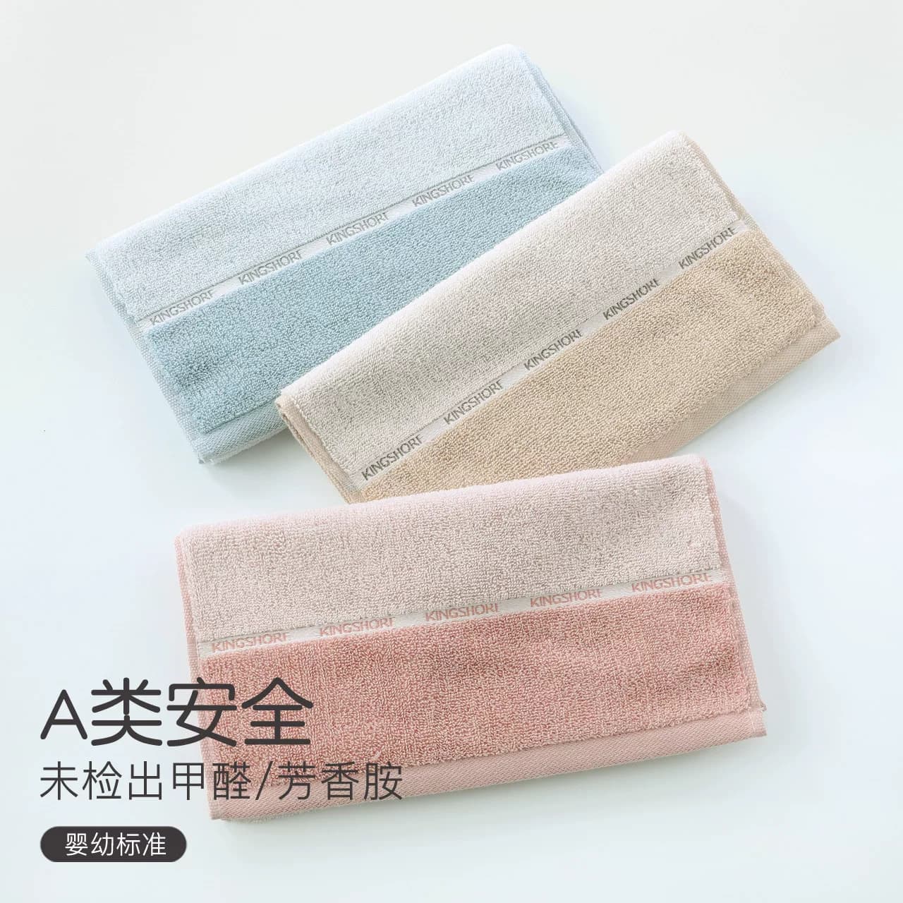 3条金号毛巾纯棉成人洗脸巾家用全棉吸水素色男女儿童洗澡洗手 - 缩略图2