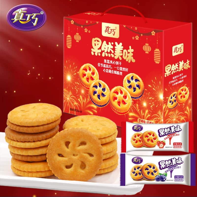 800g真巧零食曲奇果酱夹心饼多款礼盒中秋节赠女友送亲友大礼包1 - 缩略图2