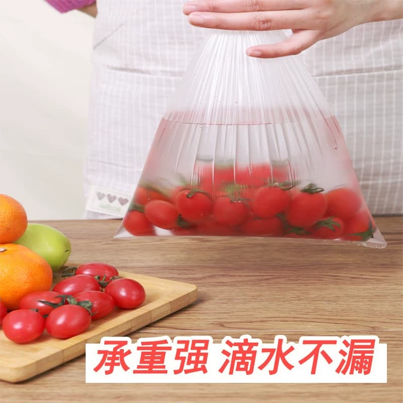 洁成保鲜袋食品袋家用食品级冰箱冷冻塑料袋加厚平口食物分装袋 - 缩略图3