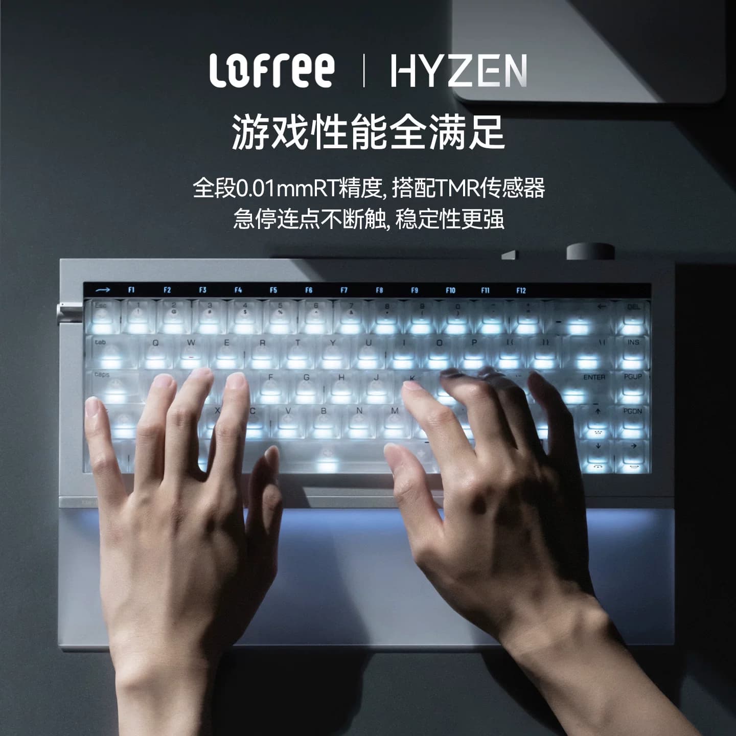 Lofree洛斐HYZEN67 三模磁轴机械键盘打游戏电竞台式电脑无线全铝 - 缩略图4