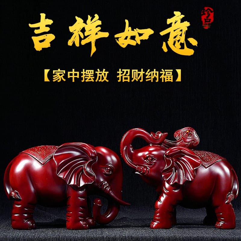 大象摆件一对招财开业礼品客厅玄关电视酒柜办公室吉祥工艺装饰品 - 缩略图3