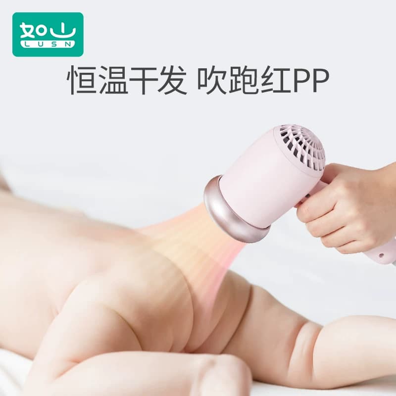如山婴儿吹风机幼儿童宝宝专用吹屁屁股静音低辐射吹头发迷你风筒 - 缩略图3