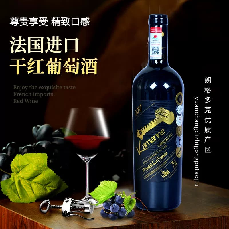 法国进口红酒原瓶卡曼雷庄主珍藏干红葡萄酒AOP朗格14度木箱礼品 - 缩略图3