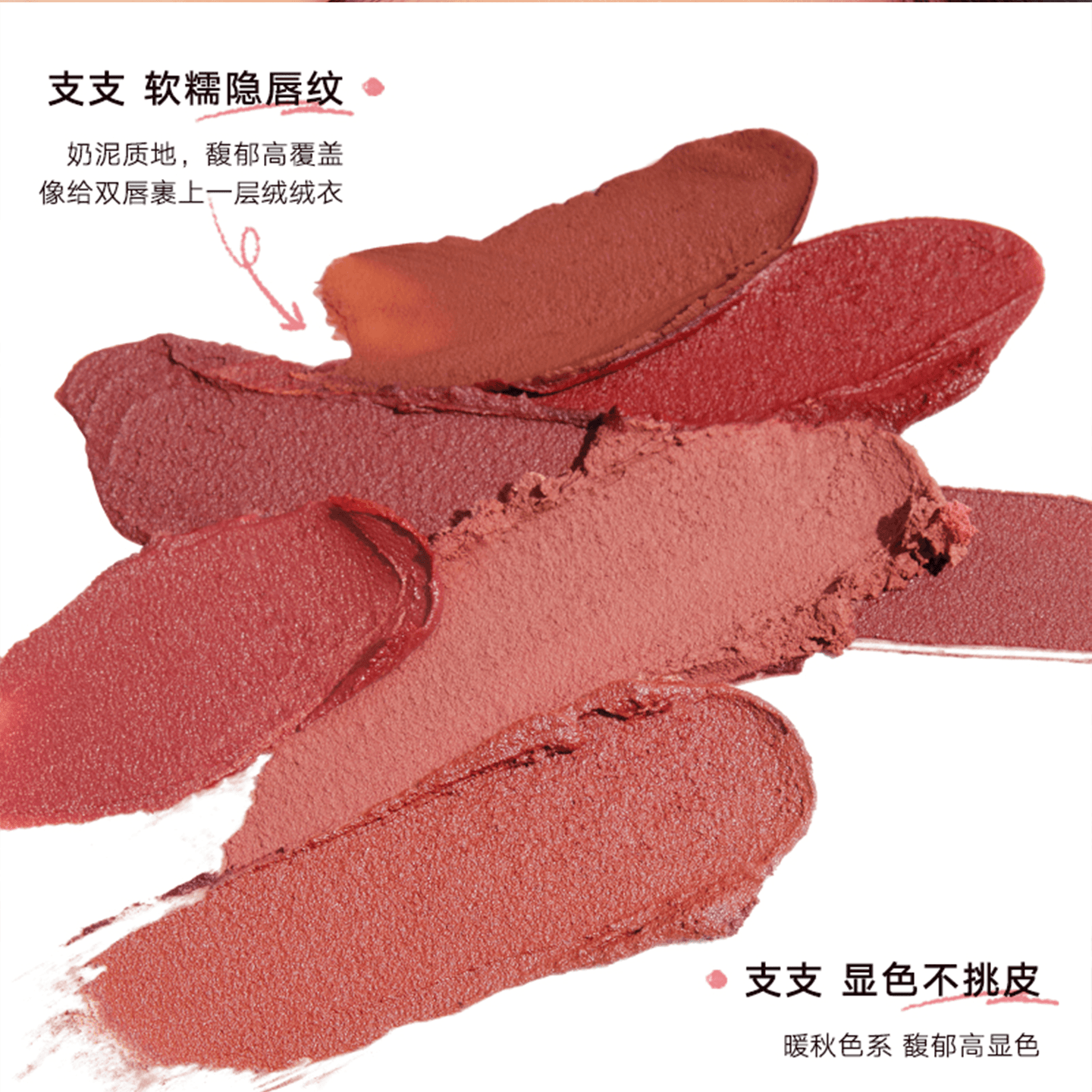 【唇部2件减40】Judydoll橘朵小奶泥唇泥哑光裸色口红唇釉低饱和 - 缩略图4