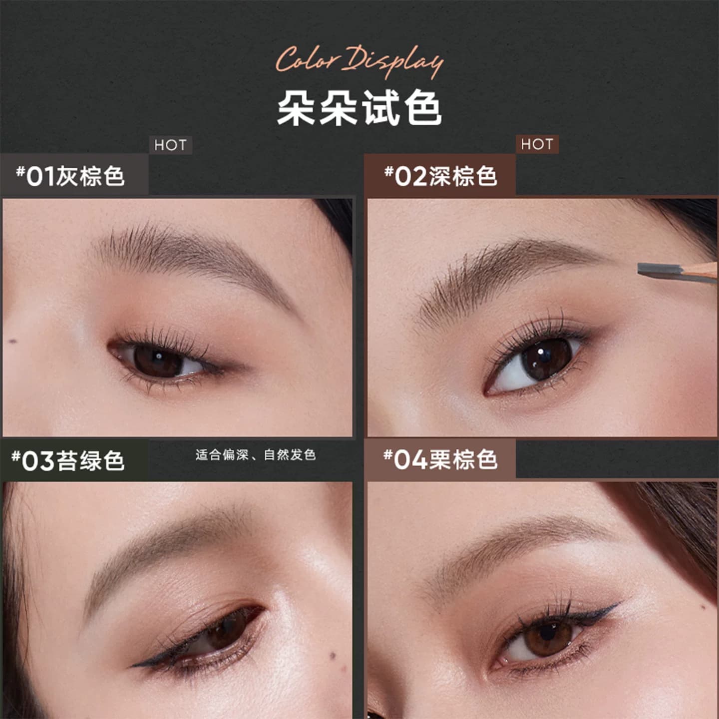 【跨品2件9折】Judydoll橘朵砍刀眉笔眉膏眉粉新手自然持久防水 - 缩略图5