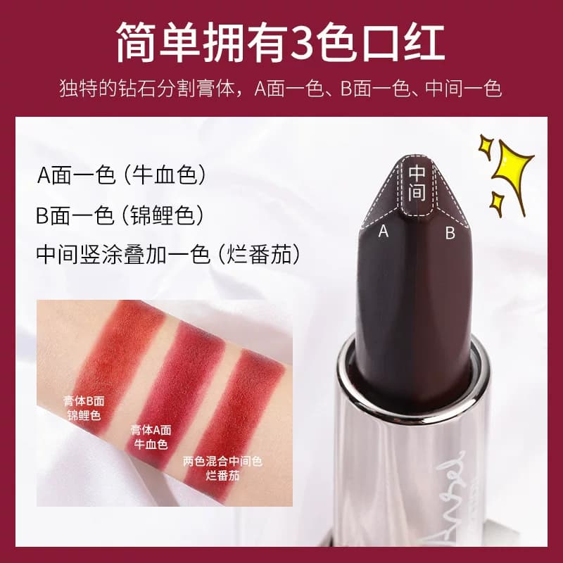 天使的诱惑三色口红不易脱色沾杯小众品牌滋润持久口红网红同款 - 缩略图2