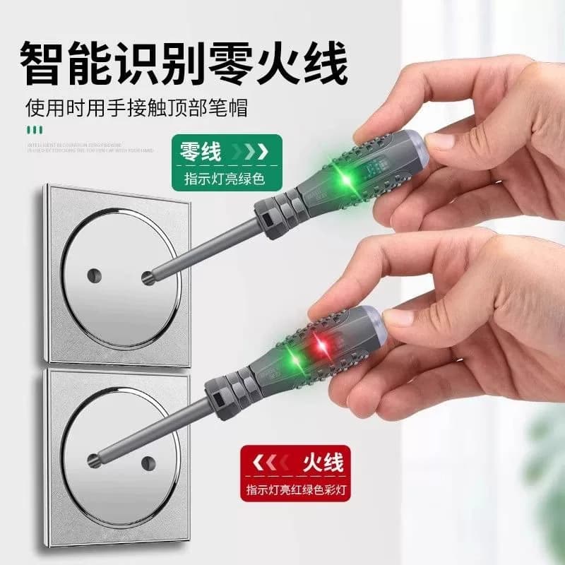 电工专用电笔测断线高扭力多功能智能感应检测试电螺丝刀测电漏电 - 缩略图3