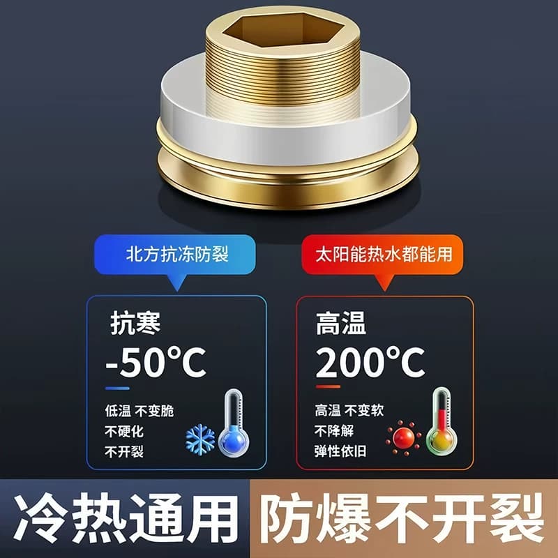 黄铜芯替代免生料带密封垫片角阀水龙头四分快速安装防漏硅胶垫圈 - 缩略图3