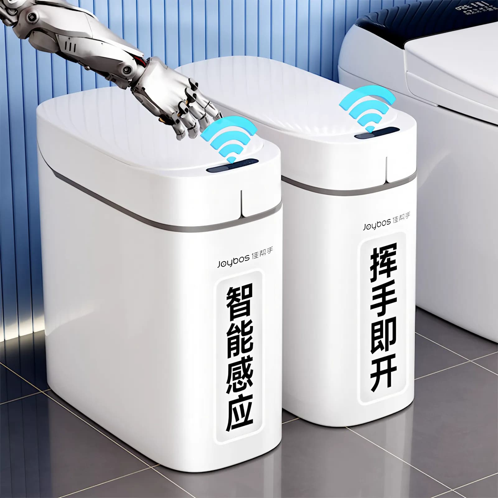 佳帮手智能感应垃圾桶家用2026新款全自动打包客厅卫生间防水充电 - 缩略图2