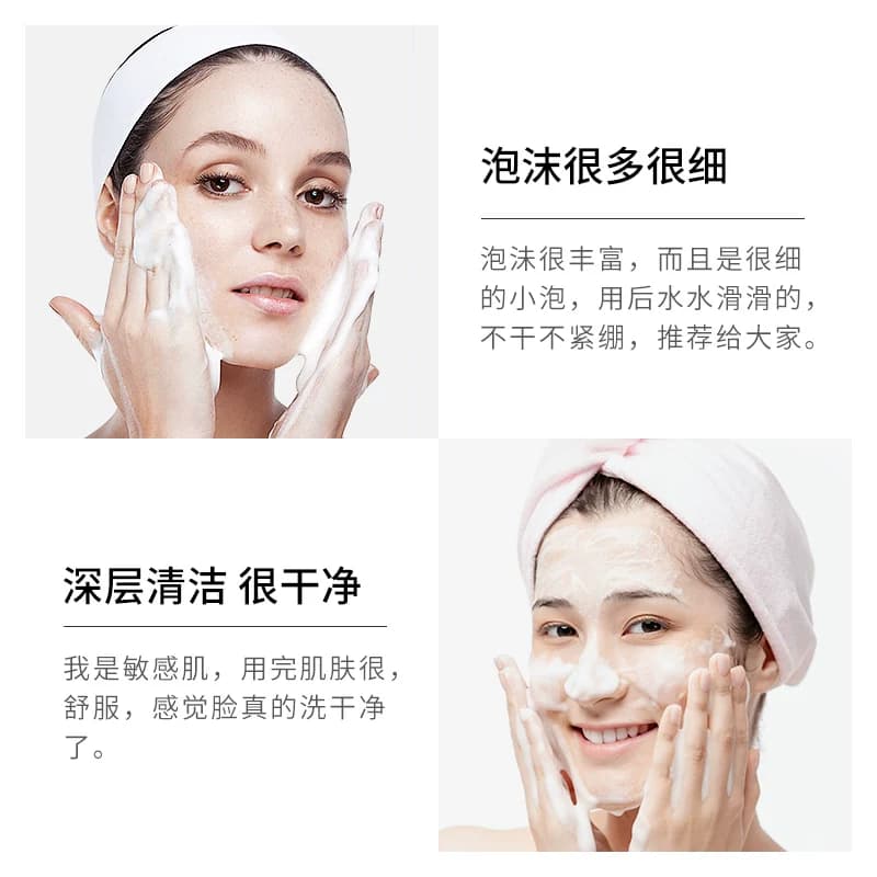 玖美堂正品小白管氨基酸洗面奶亮肤控油补水保湿深层清洁毛孔 - 缩略图3