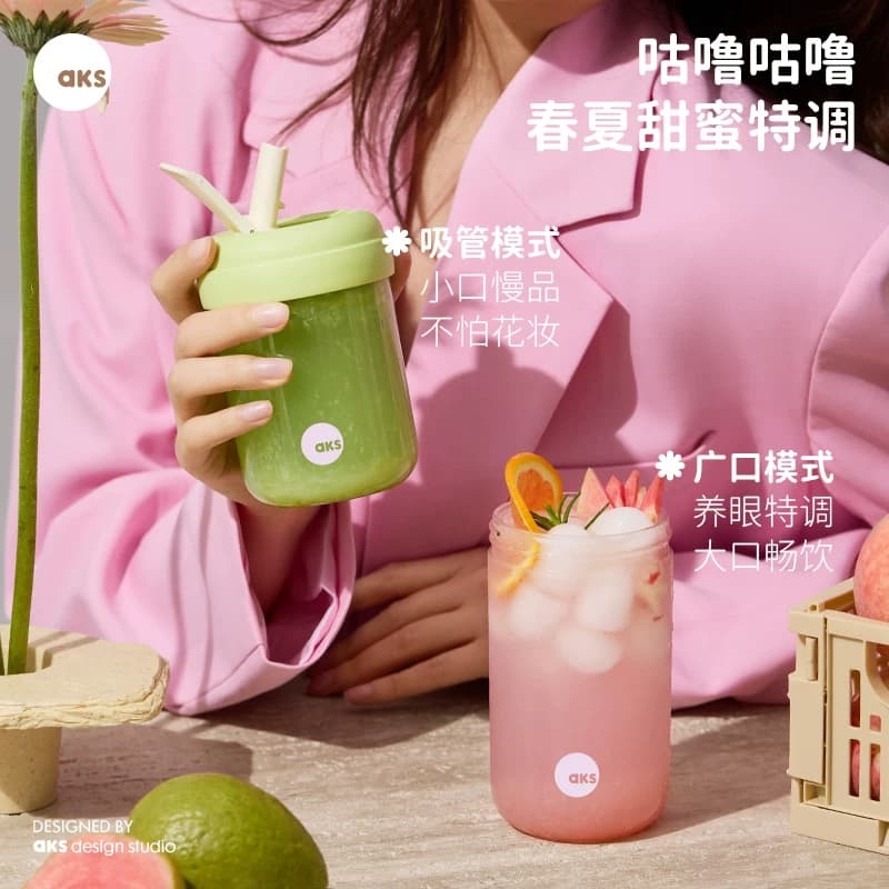 aks夏日tritan材质塑料水杯女生高颜值2026新款杯子办公室吸管杯 - 缩略图5
