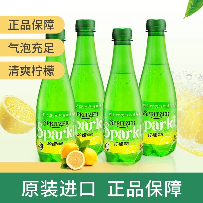 spritzer事必胜气泡水sparkling无糖马来西亚进口充气矿泉水400ml - 缩略图5