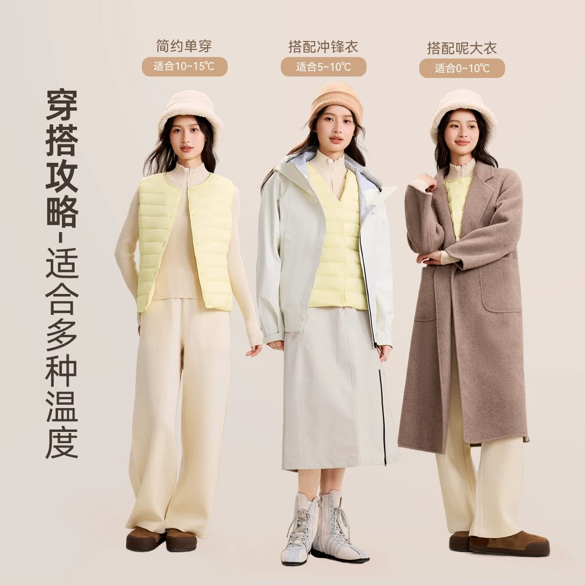 雪中飞2026秋新款女士潮流爆款内穿百搭羽绒马甲背心大众春秋叠穿 - 缩略图5