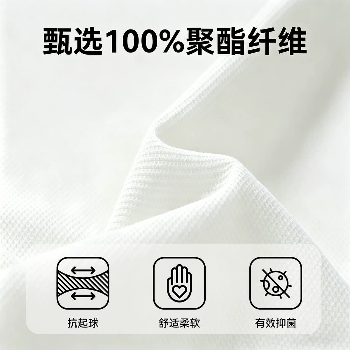 雪中飞父亲节穿搭2026新款男女polo衫短袖T恤抑菌抗起球商务 - 缩略图3