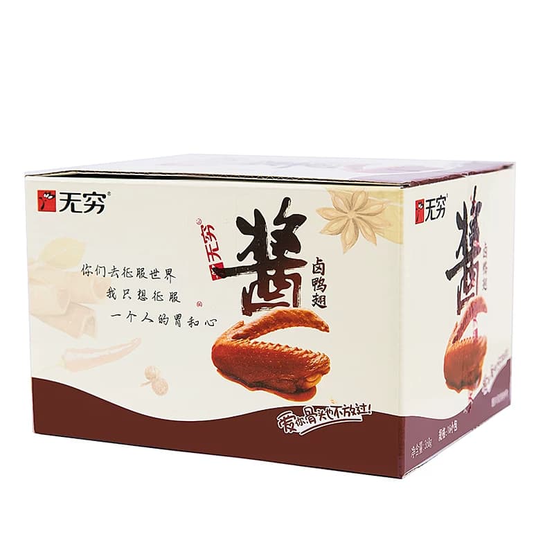 无穷酱卤鸭翅23g/包独立小包酱卤鸭肉零食追剧休闲熟食小吃盒装 - 缩略图5