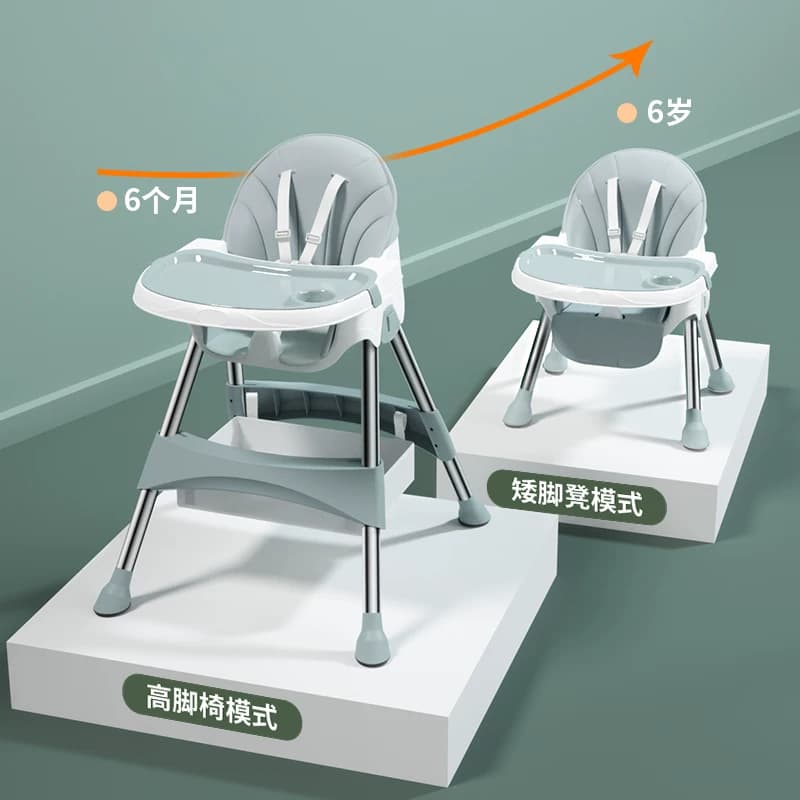 宝宝餐椅吃饭可折叠便携式家用婴儿椅子多功能餐桌椅座椅儿童饭桌 - 缩略图2